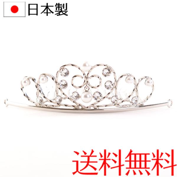 パールハートミニティアラ 95 日本製 国産 スワロフスキー 花嫁 ウェディングドレス ブライダル ...