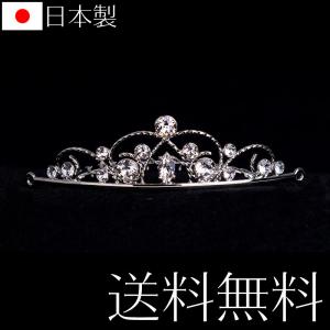 ミニアーチティアラ 443 日本製 国産 スワロフスキー 花嫁 ウェディングドレス ブライダル 結婚式 パーティー 挙式の商品画像
