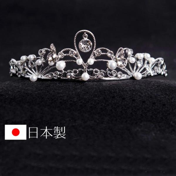 ティアラ 日本製 スワロフスキー使用 499 花嫁 ウェディング ブライダル 結婚式