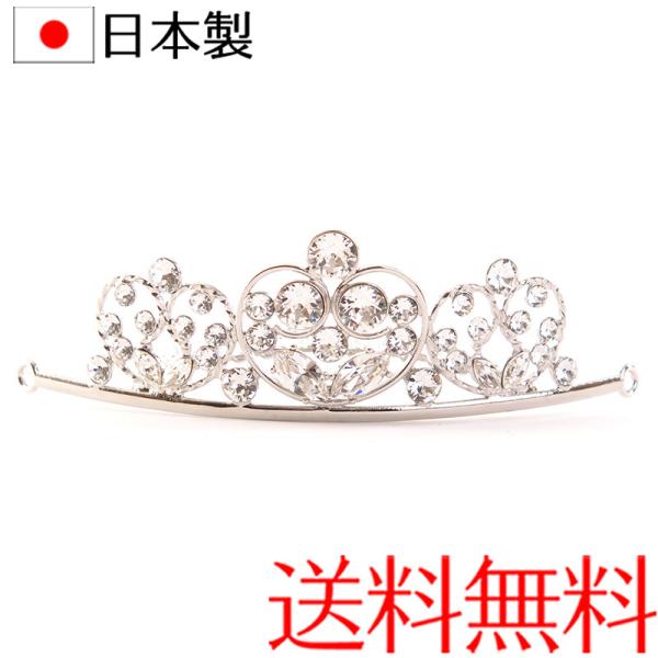 クリスタルミニティアラ 513 日本製 国産 スワロフスキー 花嫁 ウェディングドレス ブライダル ...