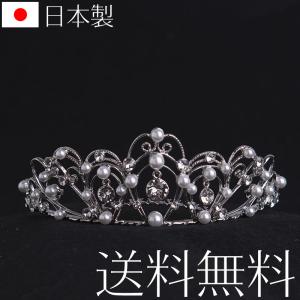 ティアラ 日本製 スワロフスキー使用 620 花嫁 ウェディング ブライダル 結婚式の商品画像
