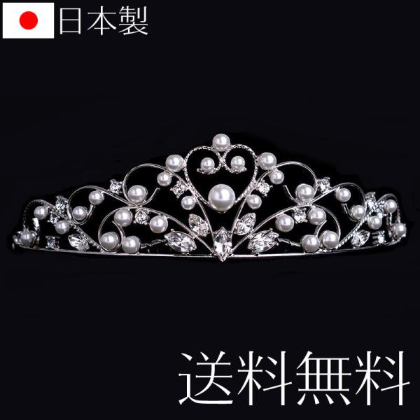ハートパールティアラ 677 日本製 国産 スワロフスキー 花嫁 ウェディングドレス ブライダル 結...