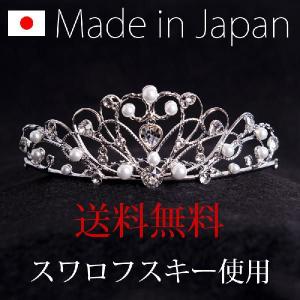 ティアラ 日本製 ハート スワロフスキー使用の商品画像