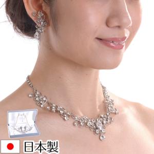 ネックレスイヤリングピアスセット fun0001リーフ 化粧箱付 日本製ブライダルアクセサリー 結婚式 花嫁 ウェディング パーティー スワロフスキーの商品画像