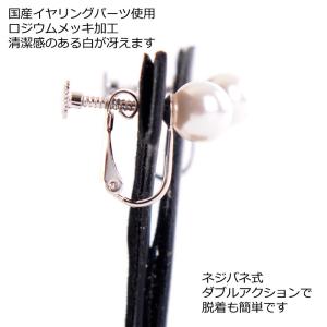 スワロフスキーパールネックレス・イヤリングor...の詳細画像4