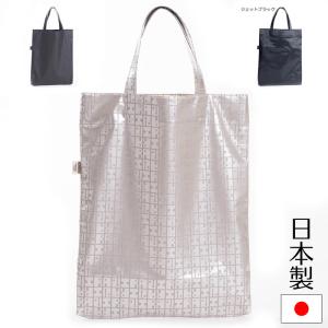 aurora 日本製プリーツサブバッグ 40サイズ A4も余裕で入る大きめ エコ