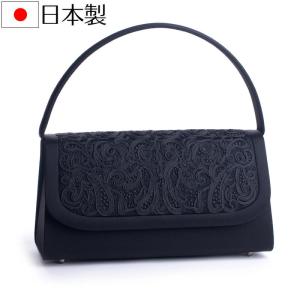 aurora ブラック フォーマルバッグ 日本製 大きめ ラウンドかぶせ裏地