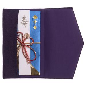 ふくさ 袱紗 マグネット式 慶弔両用 無地 ち...の詳細画像4