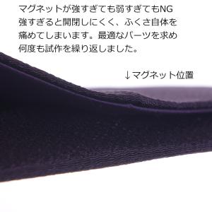 ふくさ 袱紗 マグネット式 慶弔両用 無地 ち...の詳細画像5