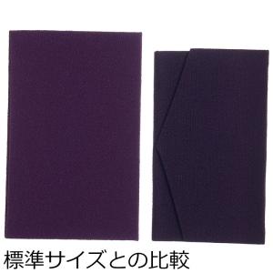 大判ふくさ 大寸袱紗 慶弔両用 日本製 ソフト...の詳細画像3