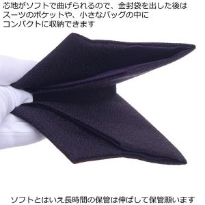 ふくさ ソフト袱紗 慶弔両用 無地 ちりめん ...の詳細画像2