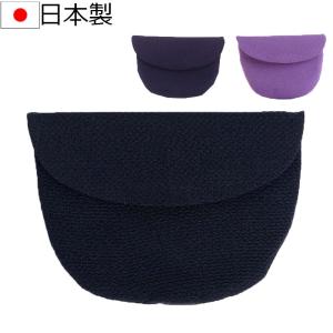 日本製ちりめん丸型数珠入れ 念珠入れ 数珠袋 念珠袋 ツメ式女性用