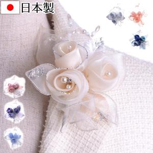 日本製コサージュ ３花ミックス  入学式 入園式 卒業式