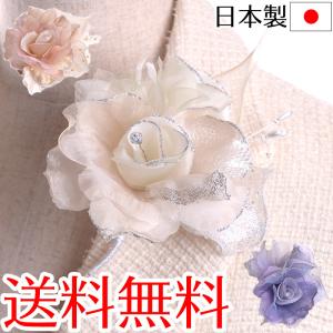 日本製コサージュ オーガンジー薔薇292 入学式 入園式 卒業式 卒園式 おしゃれ｜auro