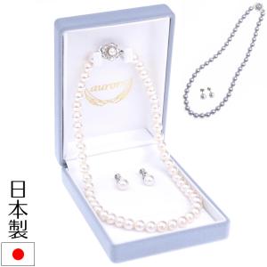 花珠高級オーロラ本貝パールネックレス 8mm イヤリング ピアス セット 化粧箱付