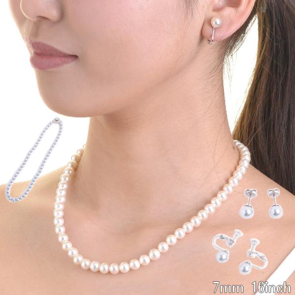 高級花珠オーロラ本貝パール7mmネックレス イヤリング ピアス セット 日本製 16インチ 宝飾店仕...