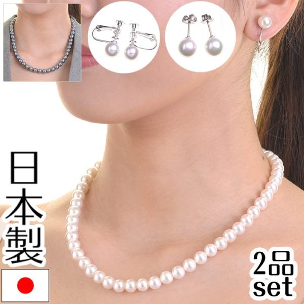 高級花珠オーロラ本貝パール8mmネックレス イヤリング ピアス セット 日本製 16インチ 宝飾店仕...