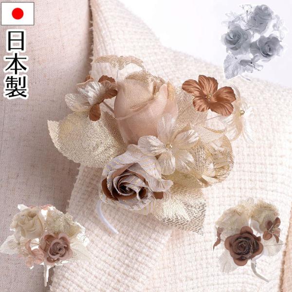 日本製つぼみバラブーケコサージュ 薔薇 ローズ 入学式 入園式 卒業式 卒園式 結婚式 式典 謝恩会...