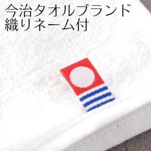 日本製 今治タオル ガーゼ&パイルL タオルハ...の詳細画像3