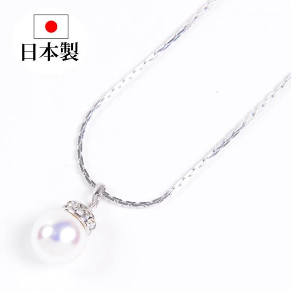 パールペンダント ネックレス 日本製 特上プラパール 特上Pパール 12mmセミラウンド ロンデル付...