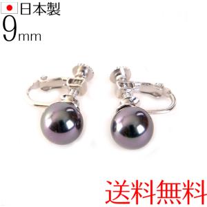 黒蝶真珠 黒真珠 ピアス 10mm ピーコックグリーン : 真珠専門店 ヨコタ