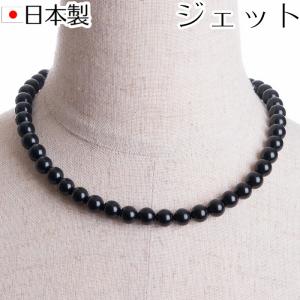 黒珊瑚 ネックレス 10mm玉 内径42cm ブラックコーラル パワーストーン