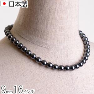 高級9mm南洋黒蝶花珠オーロラ本貝パールネックレス タヒチ黒蝶系 黒真珠系 宝飾店仕様 ブラックフォーマル 葬祭 葬式 通夜 告別式