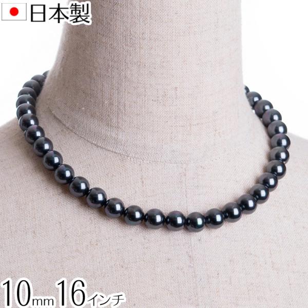 高級10mm花珠南洋黒蝶オーロラ本貝パールネックレス タヒチ黒蝶系 黒真珠系 宝飾店仕様 ブラックフ...