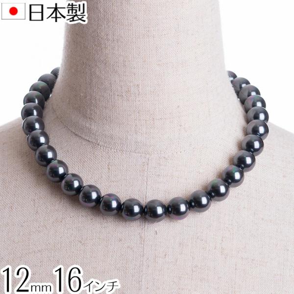 高級12mm花珠南洋黒蝶オーロラ本貝パールネックレス タヒチ黒蝶系 黒真珠系 宝飾店仕様 ブラックフ...