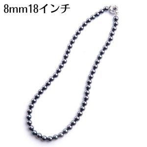 18インチ 8mm 花珠南洋黒蝶オーロラ 本貝パール ネックレス 47cm 48cm