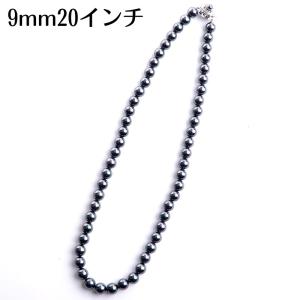 aurora 19インチ 9mm 花珠南洋黒蝶オーロラ 本貝パール ネックレス