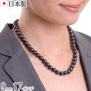 17インチ高級9mm花珠南洋黒蝶オーロラ本貝パールネックレス プリンセス タヒチ黒蝶系 黒真珠系 宝飾店仕様 ブラックフォーマル 葬祭 葬式 通夜 告別式