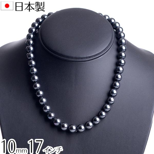 17インチ高級10mm花珠南洋黒蝶オーロラ本貝パールネックレス タヒチ黒蝶系 黒真珠系 宝飾店仕様 ...