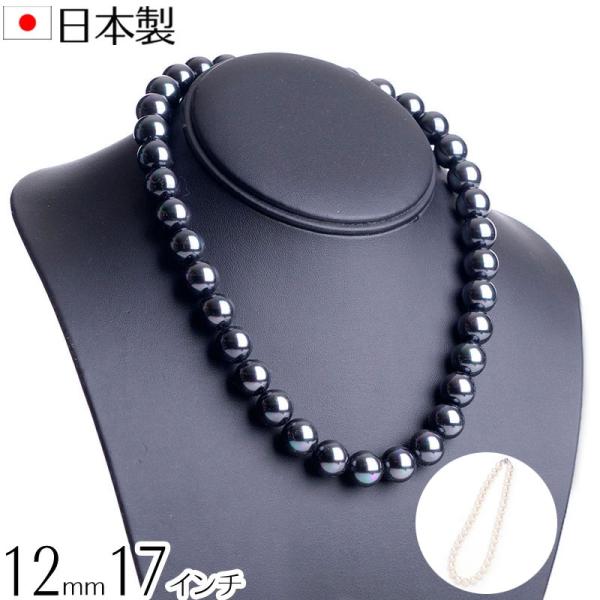 17インチ高級12mm花珠南洋黒蝶オーロラ本貝パールネックレス タヒチ黒蝶系 黒真珠系 宝飾店仕様 ...