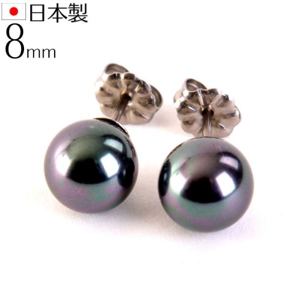 高級8mm南洋黒蝶花珠オーロラ本貝パールピアス チタンポスト・チタンキャッチ　タヒチ黒蝶系 黒真珠系...