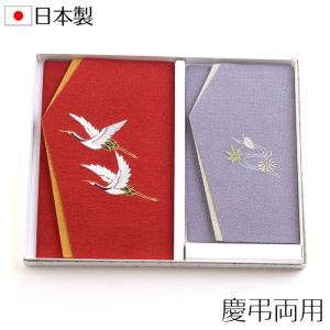 むす美 ふくさ 龍村美術織物 金封ふくさ 慶弔両用 逸品 名物裂 全3種