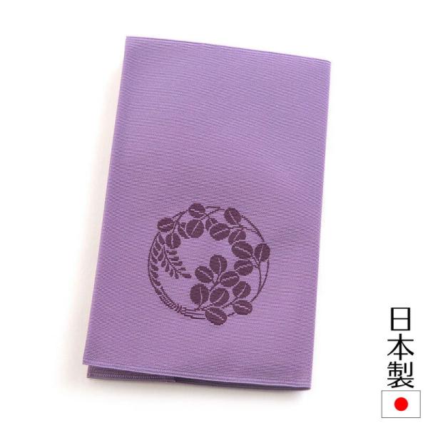 綴織ふくさ 慶弔両用袱紗 結婚式 冠婚葬祭 男性用 女性用 日本製 紙箱入