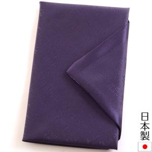 般若心経ふくさ 紙箱入 慶弔両用袱紗 結婚式 冠...の商品画像