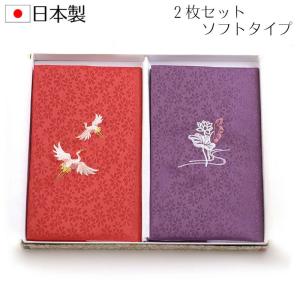 kansai yamamoto（カンサイ ヤマモト） ふくさ 袱紗 セット 山本寛斎