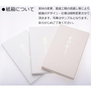 リバーシブル慶弔両用ふくさ 紙箱入 金封袱紗 ...の詳細画像5