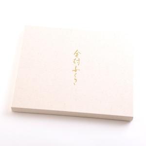 ちりめん友禅ふくさ2枚セット 慶弔両用紙箱入 ...の詳細画像5