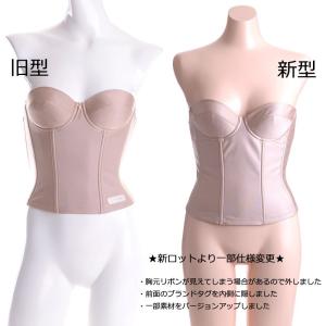 ブライダルインナー aurora日本製3点セッ...の詳細画像4