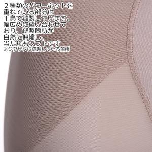 ロングガードル 日本製 ヘム 骨盤 ブライダル...の詳細画像5