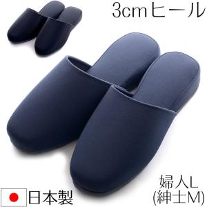 aurora グログランフォーマルスリッパ 前詰まり 前閉じ 婦人 L レディス 紳士 M メンズ 黒 紺 ブラック ネイビー 女性 男性