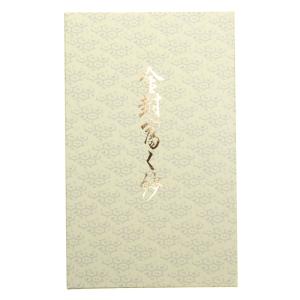 一越ふくさ 袱紗 慶弔両用 金封ふくさ 結婚式...の詳細画像4