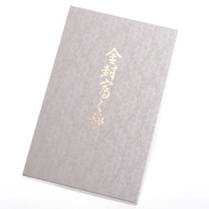 綸子ソフトふくさ 日本製 結婚式 袱紗 慶弔両...の詳細画像3
