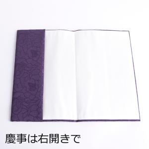 大判ふくさ 大寸ちりめん綸子袱紗 慶弔両用の詳細画像2