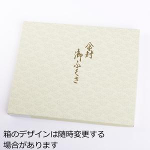 刺繍ちりめん金封ふくさセット 2枚組袱紗 箱付...の詳細画像5