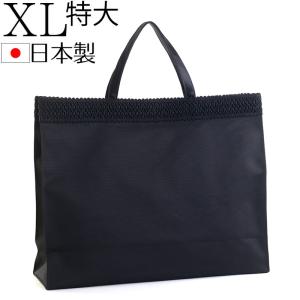 東京ソワール お受験 トートバッグ 手提げ サブバッグ ネイビー 紺 大