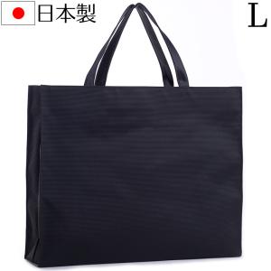 aurora XL特大フォーマルサブバッグ 横型A3対応マチ付 喪服用 撥水 は